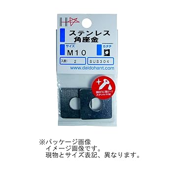 Amazon | ダイドーハント (DAIDOHANT) ステンレス 角座金 M6